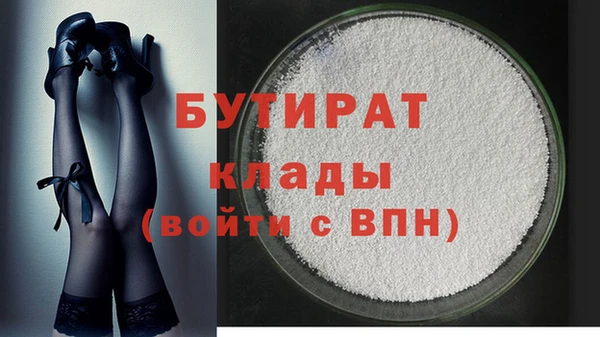 spice Вязники