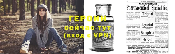 трава Вязьма