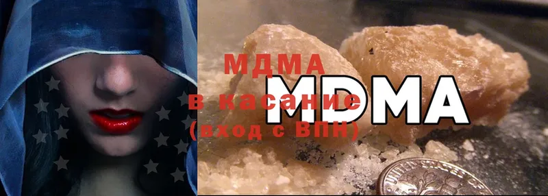 наркошоп  Светлоград  MDMA молли 